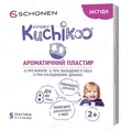 Кучику Ароматичний пластир №5 у саше