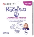 Кучику Ароматический пластырь №5 в саше