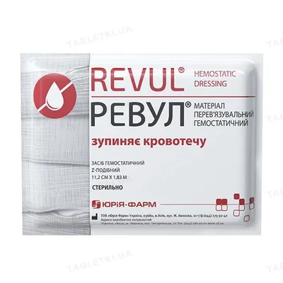 Бинт гемостатичний Ревул для зупинки кровотечі 11,2 см х 1,83 м, 1 штука