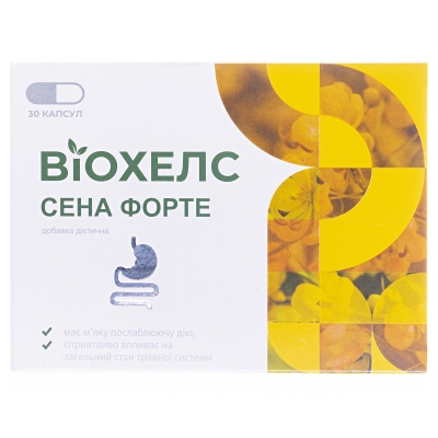 Виохелс Сенна Форте капсулы №30 (15х2)
