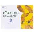 Виохелс Сенна Форте капсулы №30 (15х2)