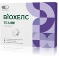 Віохелс Теанін 250 мг капсули №30 (15х2)