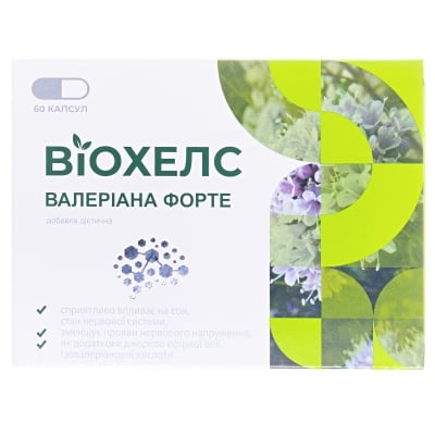 Віохелс Валеріана форте 300 мг капсули №60 (15х4)