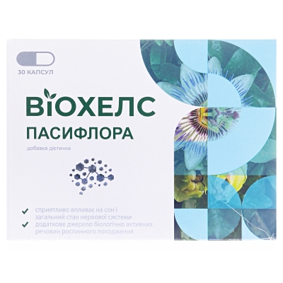 Виохелс Пасифлора 100 мг капсулы №30 (15х2)