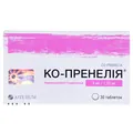 Ко-пренелія таблетки по 4 мг/1.25 мг №30 (10х3)