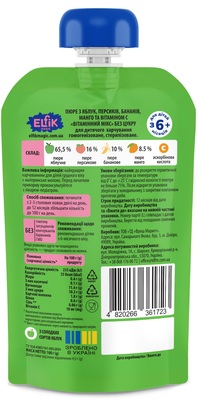 Пюре фруктовое Elfik Magic для детей с 6 месяцев Витаминный микс, 100 г
