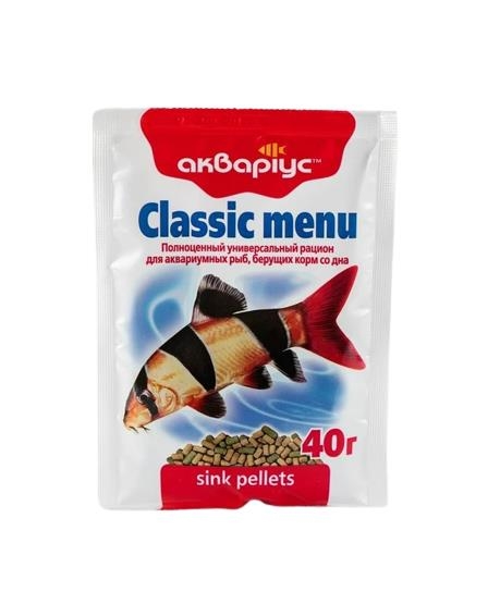 Корм сухой Аквариус Classic Menu для рыб в пеллетах, 40 г