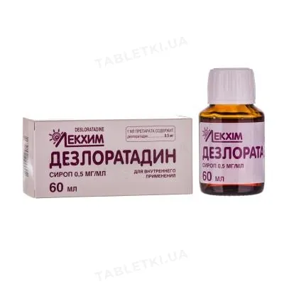 Дезлоратадин сироп 0.5 мг/мл по 60 мл у бан.