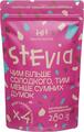 Сахарозаменитель Health Hunter Stevia X4 натуральный, 280 г