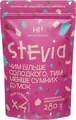 Цукрозамінник Health Hunter Stevia X4 натуральний, 280 г