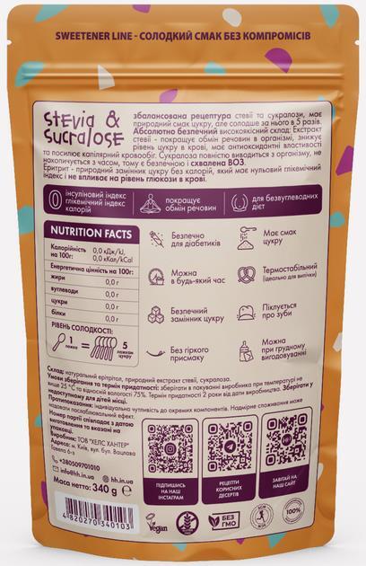 Сахарозаменитель Health Hunter Stevia & Sucralose X5 натуральный, 340 г