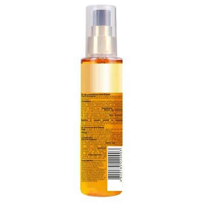 Олія для волосся Hair Trend Total oil repare, 100 мл