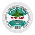 Зубной порошок Triuga Dentogin мятный, 75 г