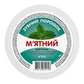 Зубний порошок Triuga Dentogin м'ятний, 75 г