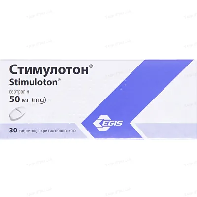 Стимулотон таблетки, в/о по 50 мг №30 (10х3)