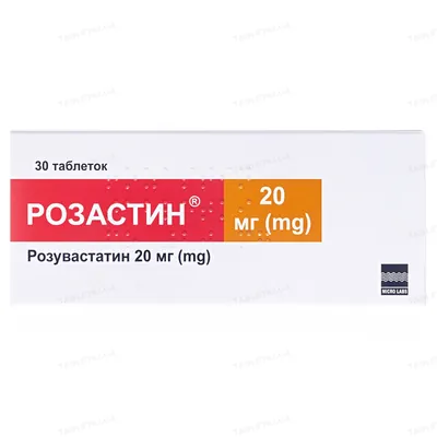 Розастин таблетки, в/плів. обол. по 20 мг №30 (10х3)