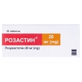 Розастин таблетки, п/плен. обол. по 20 мг №30 (10х3)