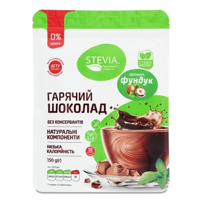 Напій гарячий шоколад Stevia без цукру з ароматом фундук, 150 г