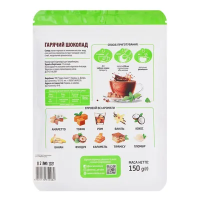 Напій гарячий шоколад Stevia без цукру з ароматом фундук, 150 г