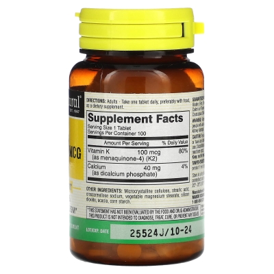 Витамин K2 100 мкг Mason Natural Vitamin K2, 100 таблеток