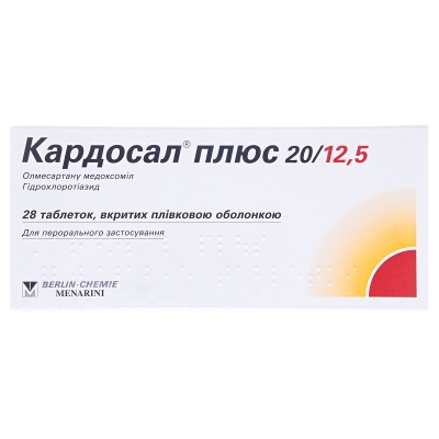 Кардосал плюс 20/12,5 таблетки, п/плен. обол. по 20 мг/12.5 мг №28 (14х2)