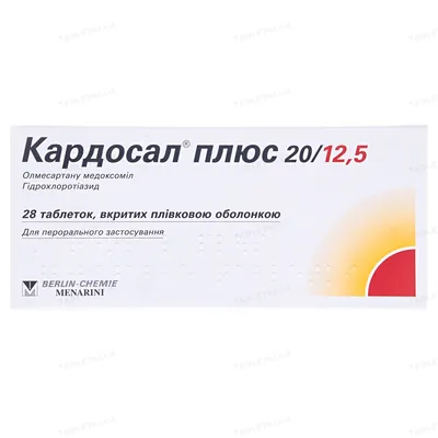 Кардосал плюс 20/12,5 таблетки, в/плів. обол. по 20 мг/12.5 мг №28 (14х2)
