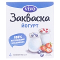 Закваска бактериальная Vivo Йогурт по 0.5 г №4 во флак.