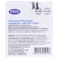 Закваска бактериальная Vivo Йогурт по 0.5 г №4 во флак.