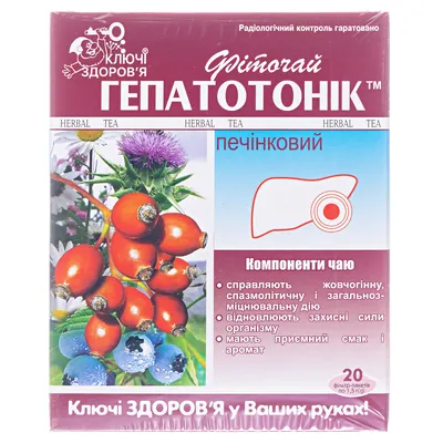 Фіточай Ключі Здоров'я №61 Гепатотонік печінковий по 1.5 г №20 у філ.-пак.