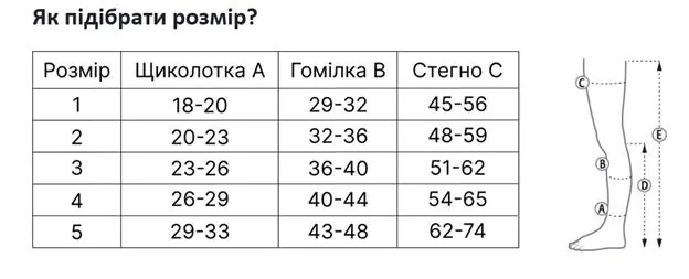 Панчохи компресійні Veinax Cotton 862L-BK чоловічі клас компресії 2, закритий носок, довжина довга, бавовна, колір чорний, розмір 2