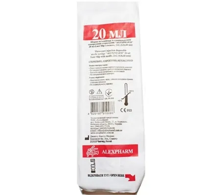 Шприц 20 мл Alexpharm 3-х компонентний з голкою 21G (0,8 х 40 мм), 1 штука