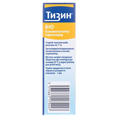 Тизин біо спрей наз., р-н 0.1 % по 10 мл у флак.