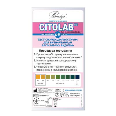 Тест-полоски Citolab pH для определения pH вагинальных выделений, 1 штука