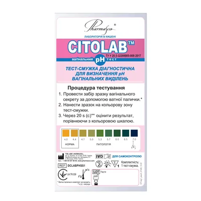 Тест-смужки Citolab pH для визначення pH вагінальних виділень, 1 штука