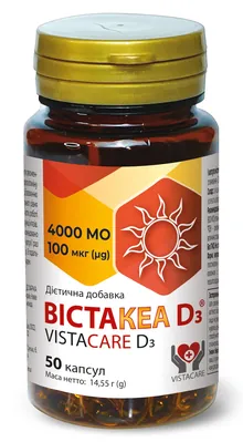Вістакеа Д3 4000 МО по 100 мкг капсули №50 у флак.