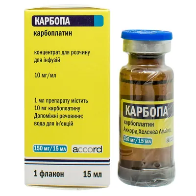 Карбопа концентрат для р-ну д/інф. 10 мг/мл по 15 мл №1 у флак.