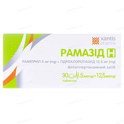 Рамазід Н таблетки по 5 мг/12.5 мг №30 (10х3)