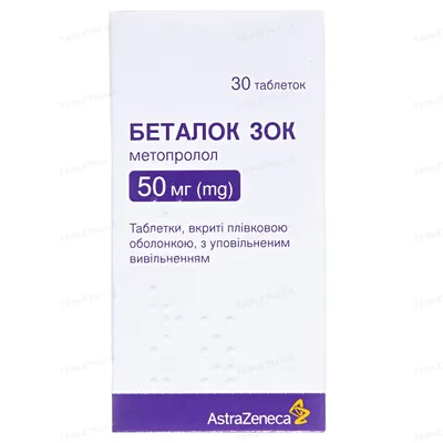 Беталок зок таблетки, в/плів. обол., з упов. вивіл. по 50 мг №30 у флак.
