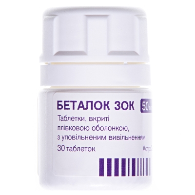 Беталок зок таблетки, п/плен. обол., с замед. высвоб. по 50 мг №30 во флак.