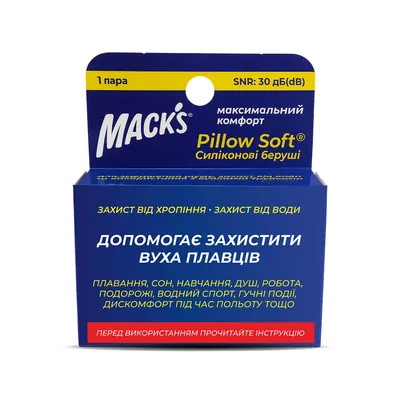 Беруші вкладки вушні MACK`S Pillow Soft Silicone Earplugs 97 силіконові, білі, 1 пара
