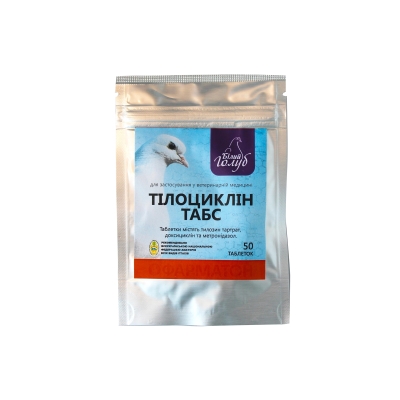 Тилоциклин Табс (ДЛЯ ЖИВОТНЫХ), 50 таблеток