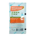 Тилоциклінвет (ДЛЯ ТВАРИН) порошок, 10 г