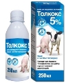 Толкокс 5% (ДЛЯ ЖИВОТНЫХ) раствор, 250 мл