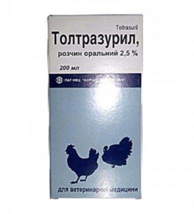 Толтразурил 2,5% раствор оральный для птиц, 200 мл