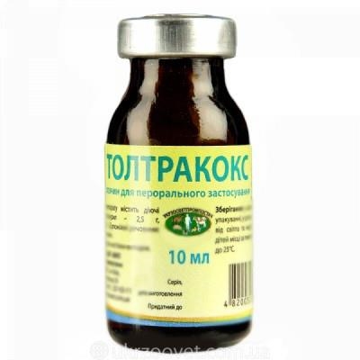 Толтракокс 2,5 % (ДЛЯ ЖИВОТНЫХ) раствор пероральный, 10 мл