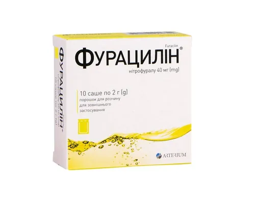 Фурацилін порошок д/приг. р-ну д/зовн. заст. 40 мг по 2 г №10 у саше