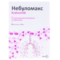Небуломакс суспензия д/распыл. 0.25 мг/мл по 2 мл №20 (5х4) в конт. однодоз.