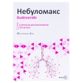 Небуломакс суспензія д/розпил. 0.5 мг/мл по 2 мл №20 (5х4) у конт. однодоз.
