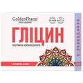 Гліцин Golden Pharm таблетки №50