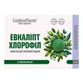 Евкаліпт + Хлорофіл Golden Pharm таблетки для розсмоктування №24